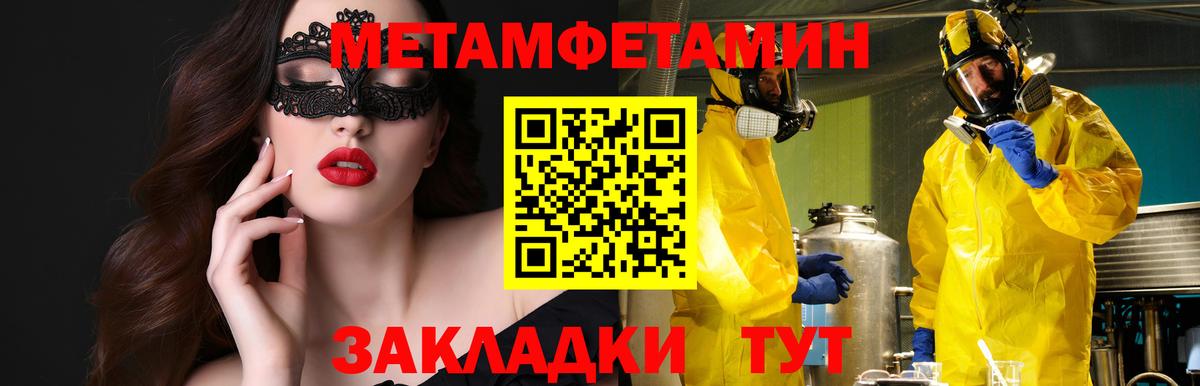 Амфетамин Premium  АМФЕТАМИН  Северобайкальск  АМФЕТАМИН  Вход с VPN 