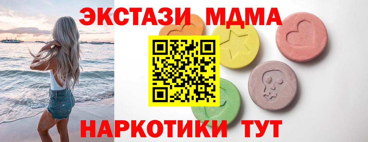 ЭКСТАЗИ бентли Северобайкальск