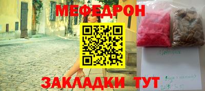 мдма Наро-Фоминск