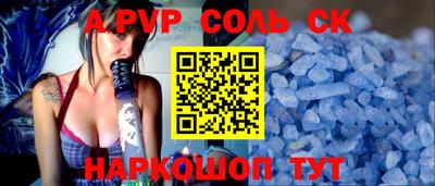 мдма Наро-Фоминск