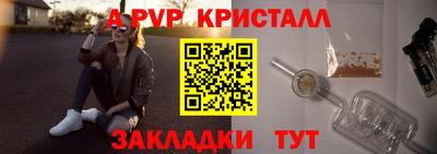 мдма Наро-Фоминск