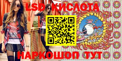 мдма Наро-Фоминск