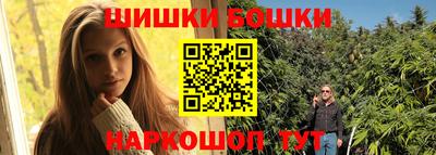 мдма Наро-Фоминск