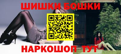 мдма Наро-Фоминск