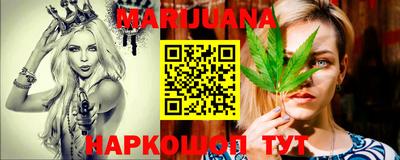 мдма Наро-Фоминск