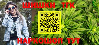 мдма Наро-Фоминск