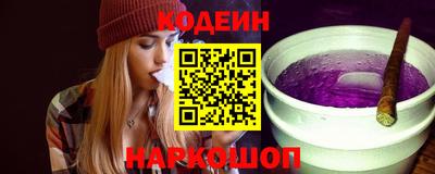мдма Наро-Фоминск