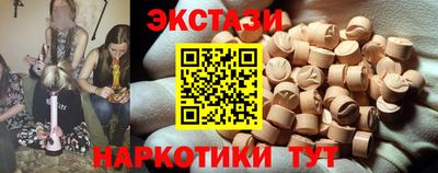 мдма Наро-Фоминск