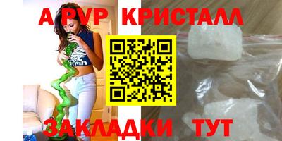 мдма Наро-Фоминск