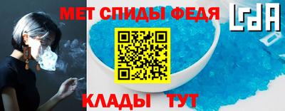 мдма Наро-Фоминск