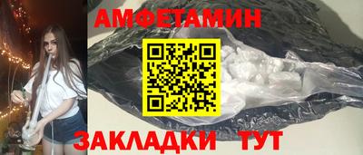 мдма Наро-Фоминск