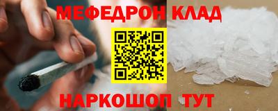 мдма Наро-Фоминск