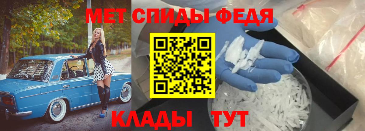 Первитин витя  Метамфетамин  Вход с VPN  Северобайкальск  Первитин витя 