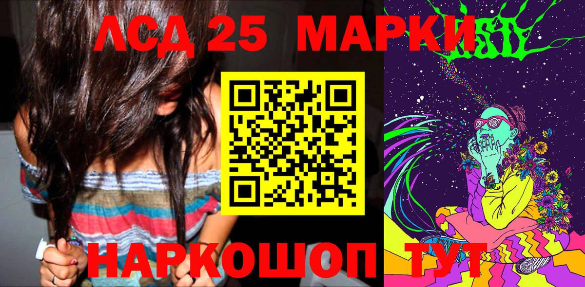 Марки NBOMe 1,8мг Северобайкальск
